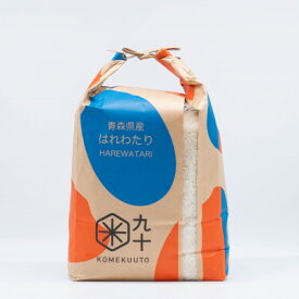 【ふるさと納税】【毎月定期便】青森県産　はれわたり　白米5kg全6回【4076015】