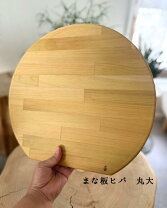 楽天市場】青森ヒバ 丸太の通販