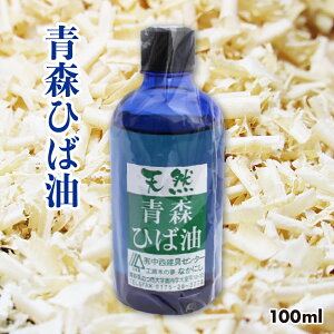 yӂ邳Ɣ[ŁzVRXЂΖ(100ml)