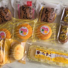 【ふるさと納税】『生どら』と『しあわせすふれ』の贅沢ギフト[6種19個]【配送不可地域：離島】