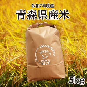 �y�ӂ邳�Ɣ[�Łz�ߘa7�N�Y�@�X���Y�ā@5kg