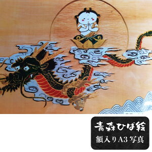 yӂ邳Ɣ[ŁzH|i XЂΊG (Wo^) ʐ^ (~l[gd) A3TCY 1 zuv[0238]