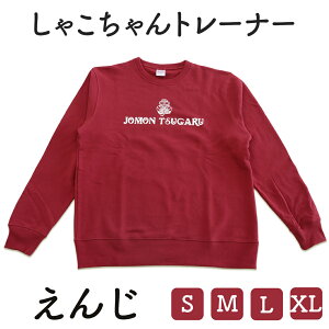 yӂ邳Ɣ[ŁzႱg[i[ 1b Y fB[X 邫 ꕶ y [0424-0428]
