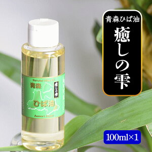 yӂ邳Ɣ[ŁzXЂΖ ̎ 100ml×1bЂ qo Xqo Xqo XЂΐ A}IC L Xv[ L g L   ybgpi  悯  qm