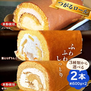 yӂ邳Ɣ[ŁzTSUGARU[ Iׂ2{Zbgb[P[L fU[g XC[c N[  ܂ ĕ [0747-0750]