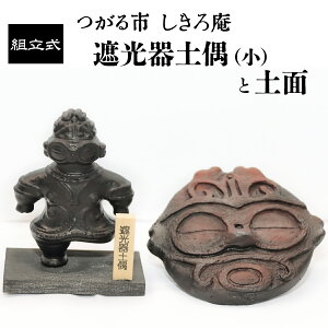 yӂ邳Ɣ[ŁzꕶZbg Ռy̒u()ƓyʁbX Ìy ꕶ ǂ ꕶ y y  蕨 EYo^ T u [0860]