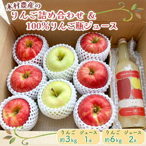 �y�ӂ邳�Ɣ[�Łz�s�����p�t�ؑ��_�Y�̂�񂲋l�ߍ��킹 (�I�ׂ�e�ʁF��3kg�^��6kg)�E �����䗦�u�����h �̂Ȃ����100%��񂲕r�W���[�X (�I�ׂ�{���F720ml×1�{�^720ml×2�{) �̃Z�b�g�b�X