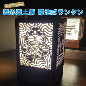 yӂ邳Ɣ[ŁzՌy(Ⴑ)dr^b^ e[uCg iCgCg xbh Cg QCg Mtg v[g Ռy y ꕶ ǂ X 