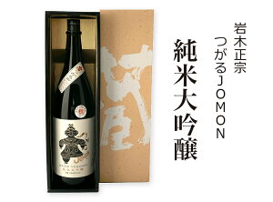 yӂ邳Ɣ[Łz[sd] ؐ@ JOMON đ 1800ml (|Q𑢓X)bX n {  [0526]