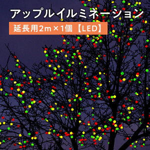 yӂ邳Ɣ[ŁzAbvC~l[V p 2m×1 y LED z CeA G pi Abv Cg C~l[V Ɩ   R[h  X s r[L