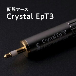 yӂ邳Ɣ[ŁzzA[X Crystal EpT3(NX^ C[s[eB[X[)yX s 鐸Hz r[Ly[