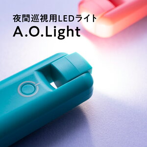 yӂ邳Ɣ[ŁzԏpLEDCg@A.O.Light(^[RCYu[)yX s 鐸Hz r[Ly[