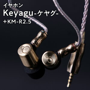 yӂ邳Ɣ[ŁzCz Keyagui₮j+ I[fBIMIJINKO 2.5mmoXP[u yX s 鐸Hz G pi {ih ^b`mCY̗} tBbg  VA| Ct