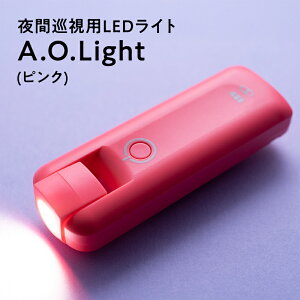 yӂ邳Ɣ[ŁzԏpLEDCg@A.O.Light(\bhsN)yX s 鐸Hz r[Ly[