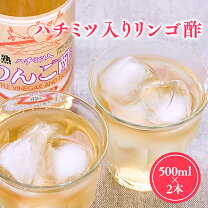 楽天市場】ハチミツ入りんご酢 500ml カネショウ株式会社の通販