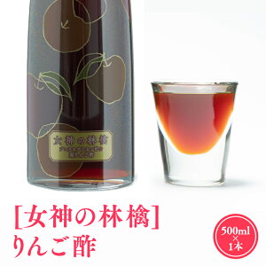 yӂ邳Ɣ[Łz_̗ь 񂲐| 500ml S| ь| 1{ veIOJ Y Y XY 100% Abv t[c rlK[ ʎ| s JlVE |   r