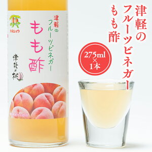 yӂ邳Ɣ[ŁzÌỹt[crlK[ | 275ml 1{ Y | | s[` rlK[ ʎ| XY s JlVE |    r[Ly[