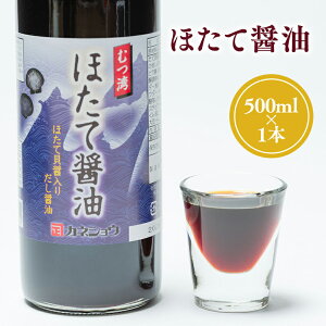 yӂ邳Ɣ[Łzقďݖ 500ml×1{ z^e傤 ݖ  JcI z ő   L  XY s JlVE   ݖ n r[L