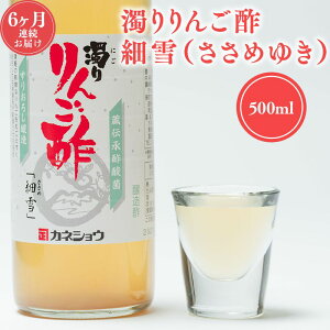 yӂ邳Ɣ[ŁzIׂz񐔁 񂲐| א 500ml×1{ @\\Hi  ߂䂫 S| ь| 500ml 1{ 3 6 Y Y XY n[F Abv t[