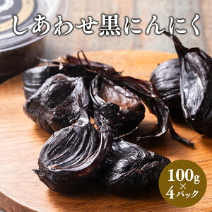 yӂ邳Ɣ[Łz킹ɂɂ 100g×4P ɂɂ jjN Y Ysgp HHi  n y x hCt[c }Ch R_p |tFm[ Nێ A~