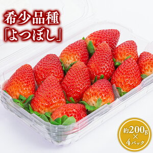 yӂ邳Ɣ[ŁzXY  ڂ 200g×4pbN (pbNl)yX s 킹j-Farmz C`S   ʕ t[c 󏭕i  r[Ly[