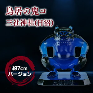 yӂ邳Ɣ[Łz̋SR OА_() 7cmo[W@y CeA l` ` `  [ ЊQ ua A F Č tBMA z r[Ly[