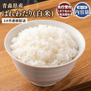yӂ邳Ɣ[Łz ߘa7NY s\ 3A͂! XY ͂킽  5kg 10kgyX s TawwelzyV s\    XY Yn ɂ 