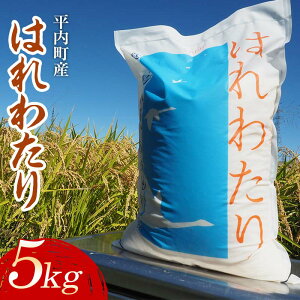 yӂ邳Ɣ[Łz 100NĔ_  A ͂킽 5kg iߘa7NYjy}Tt@[z      R k X  F21J-126