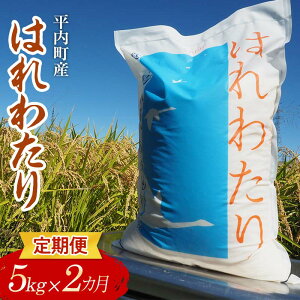 yӂ邳Ɣ[Łz ց 100NĔ_  A ͂킽 5kg×2Aiߘa7NYj y}Tt@[z      R k X  F21J-128