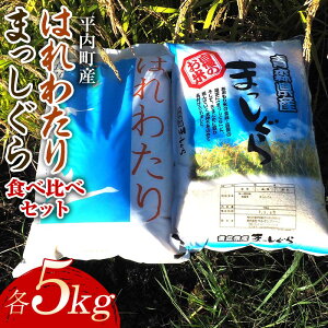 yӂ邳Ɣ[Łz 100NĔ_ ܂E͂킽 Hה׃Zbge5kg v10kg iߘa7NYj y}Tt@[z      R k X  F21J-134