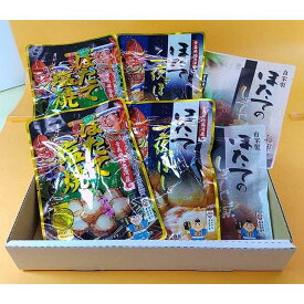 【ふるさと納税】ホタテ おつまみ 食べ比べ 3種 ( ほたて塩焼30g & ほたて一夜ぼし30g & ほたてのしぐれ煮5個入り × 各2袋 )【魚介類 水産 食品 人気 おすすめ 送料無料】