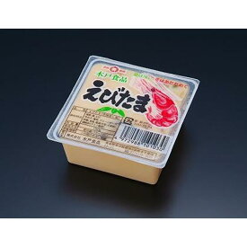 【ふるさと納税】卵製品 ミニサイズえびたま セット 惣菜 12個 ( 各150g ) | 豆腐 玉子とうふ 食品 発酵 加工食品 大豆食品 人気 おすすめ 送料無料