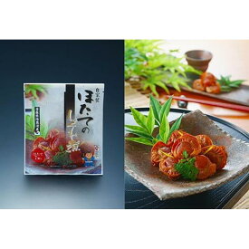 【ふるさと納税】ホタテ しぐれ煮 おつまみ セット 25個 ( 5個入り × 5袋 )【魚介類 水産 食品 人気 おすすめ 送料無料】