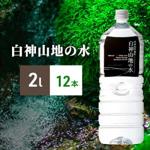 軟水 ペットボトルの人気商品 通販 価格比較 価格 Com