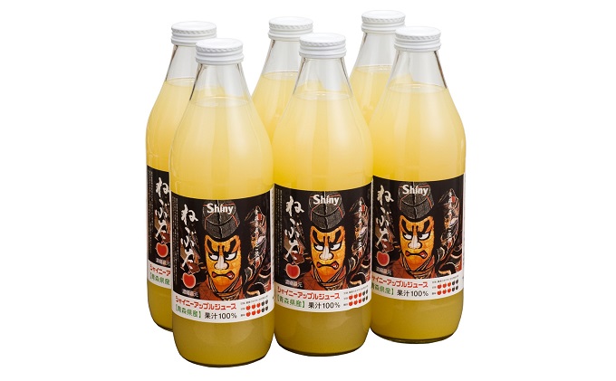 青森県産りんごジュース シャイニーアップルジュース ねぶた混濁 プレゼントを選ぼう！ 1L×6本