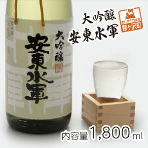 yӂ邳Ɣ[Łz{  R 1800ml ×1{   n ꏡr    AR[ Mtg v[g  j   1800 1.8L X X ˃