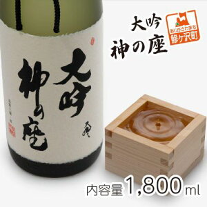 yӂ邳Ɣ[Łz{  _̍ 1800ml ×1{    n ꏡr    AR[ Mtg v[g  j   1800 1.8L X X ˃