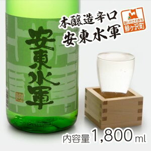 yӂ邳Ɣ[Łz{ { h R 1800ml ×1{   n ꏡr {  AR[ Mtg v[g  j   1800 1.8L X X ˃