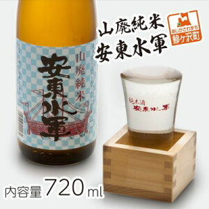 yӂ邳Ɣ[Łz{ Rp Ď R 720ml ×1{   n   AR[ Mtg v[g  j   X X ˃