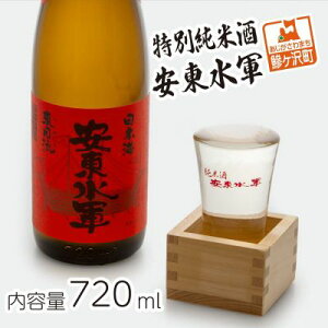yӂ邳Ɣ[Łz{ ʏĎ R 720ml ×1{ Ď   n   AR[ Mtg v[g  j   X X ˃