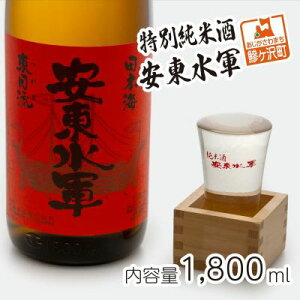 yӂ邳Ɣ[Łz{ ʏĎ R 1800ml ×1{ Ď   n ꏡr   AR[ Mtg v[g  j   1800 1.8L X X ˃