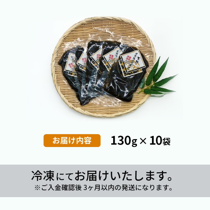楽天市場】【ふるさと納税】もずく 日本海 青森 天然 モズク 10袋 海藻 