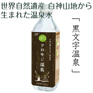yӂ邳Ɣ[ŁzERY_Rn琶܂ꂽ򐅁uNWv500ml A}ObY 