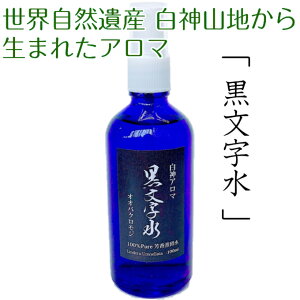 yӂ邳Ɣ[ŁzERY_Rn琶܂ꂽA}uv|| 100ml A}ObY