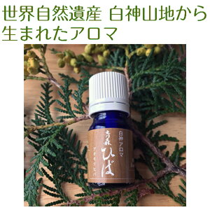 yӂ邳Ɣ[ŁzERY_Rn琶܂ꂽA}uXЂ΁v 5ml fBt[U[t A}ObY