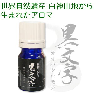 yӂ邳Ɣ[ŁzERY_Rn琶܂ꂽA}uv 2ml fBt[U[t A}ObY