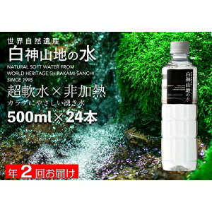 yӂ邳Ɣ[Łz_Rn̐500ml×24{ N2񂨓͂II i`EH[^[    M _ N N  EH[^[ ybg{g X ˃ Y