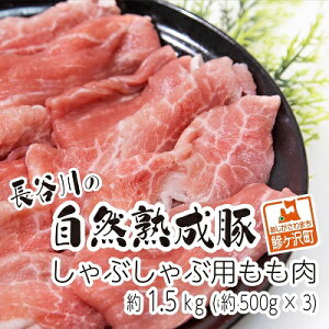 yӂ邳Ɣ[ŁzԂԓ  1.5kg (500g×3) RN̂|ƃW[V[ J̎Rn  Ԃ u^ ؓ   Ԃ Ԃԗp Ԃԗp 