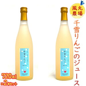 yӂ邳Ɣ[Łz۔_ 񂲂̃W[X Y XY 720ml×2{Zbg  ʏ` 񂲃W[X