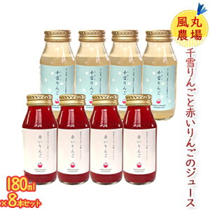 yӂ邳Ɣ[Łz۔_ 񂲂ƐԂ񂲂̃W[X Y XY 180ml e4{ v8{Zbg  ʏ` 񂲃W[X